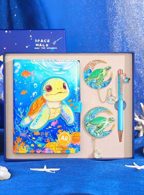 海洋馆文创礼品文具套装