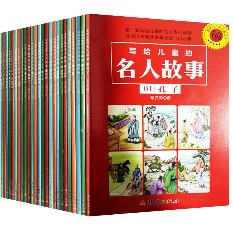 诸葛亮集 新人首单立减十元 21年7月 淘宝海外
