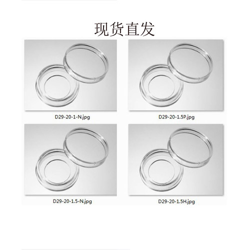 Cellvis共聚焦专用培养皿 D29-10-1-N/D29-20-1.5-N玻璃底培养板 - 图0