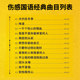 Genuine classic Mandarin old songs, nostalgic 24K gold master disc, lossless direct-engraved audition, fever car CD disc