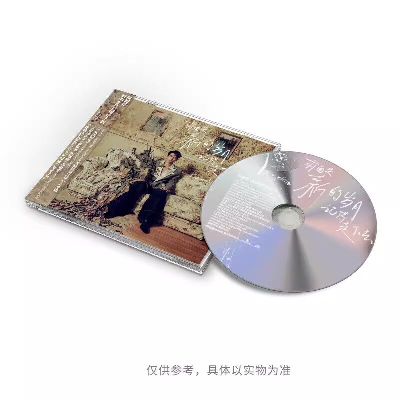 正版官方 关智斌专辑 前面是新的岁月记得走下去 CD唱片+歌词本
