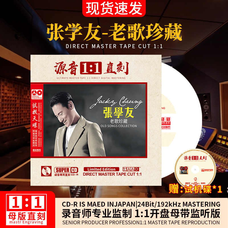 張學友 Live 1 2世紀演唱會 3cd Cd レア 22新発 Cd