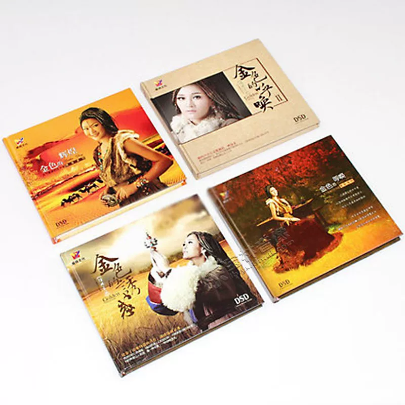 Подлинная CD музыка HIFI HiFi Cobridge песни неразрушающее качество звука автомобильный держатель CD диск