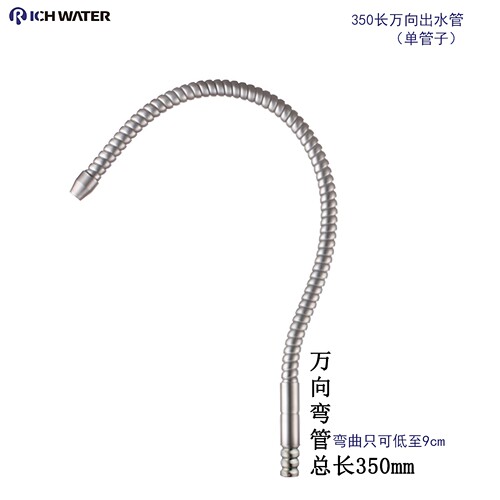 净水器水龙头弯管加高出水管配件厨房2分水龙头矮鹅颈管304不锈钢 - 图1