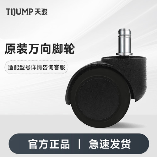 天骏干衣机主机哄衣服烘干机家用静音省电速干衣风干小型机头配件 - 图3