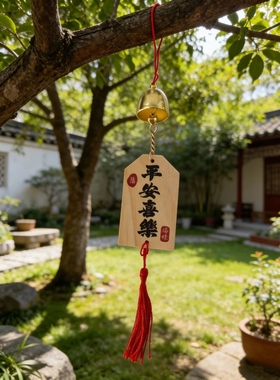 风铃许愿牌书房茶室铃铛流苏挂件户外祈福牌中考许愿牌防水可写字