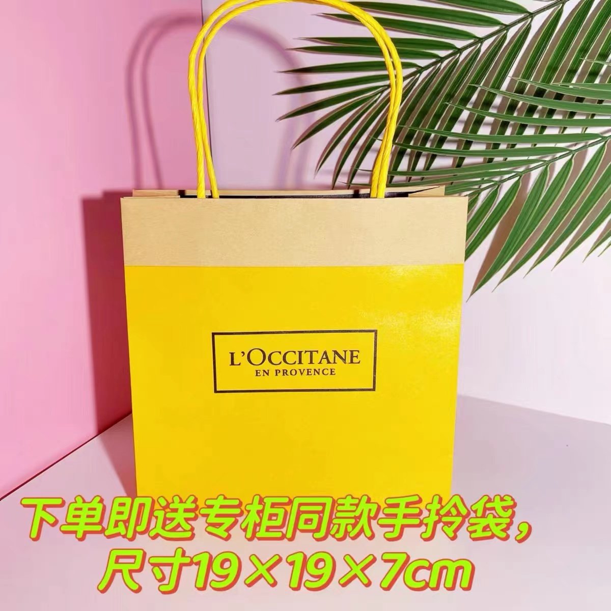 欧舒丹礼盒洗护教师节生日礼物女香薰结婚伴娘伴手礼品送闺蜜老师