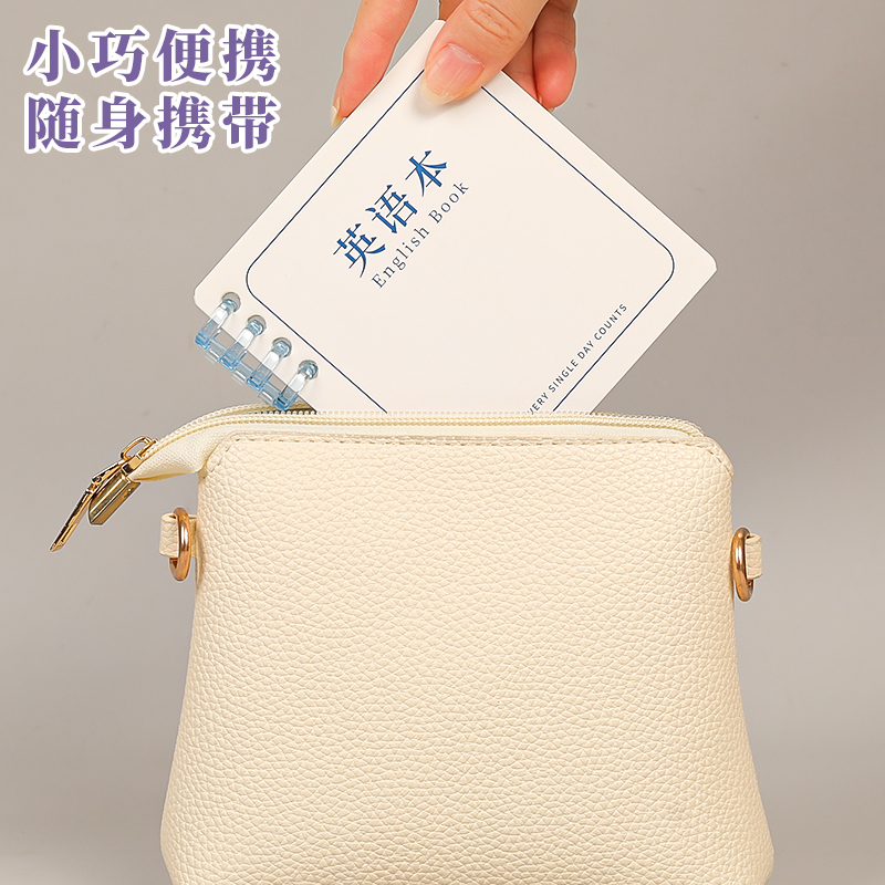 迷你a7英语本标准四线三格笔记本加厚活页可拆卸不硌手随身便携口袋英文本小号小本子高颜值学生记背单词神器 - 图3