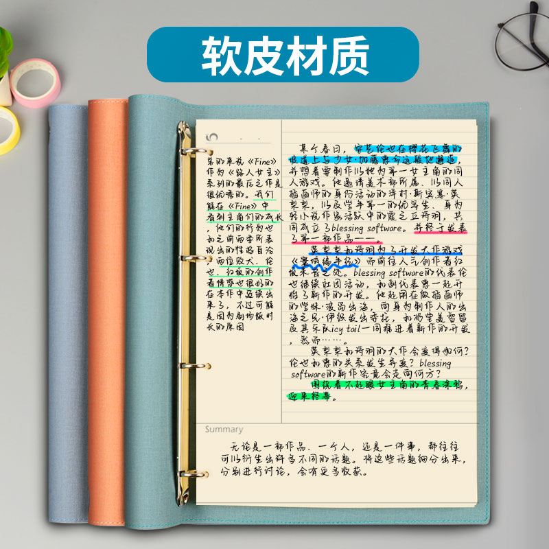 a4活页本软皮笔记本外壳活页夹可拆卸b5康奈尔方格网格记事本简约大学生软壳错题空白本考研读书阅读工作本子-图0