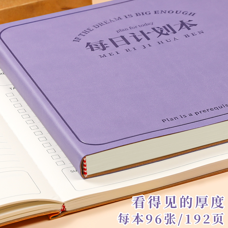 每日计划本方形笔记本本子高颜值皮面本时间管理自律打卡日程本简约ins大学生考研学习日记本任务清单记事本 - 图3