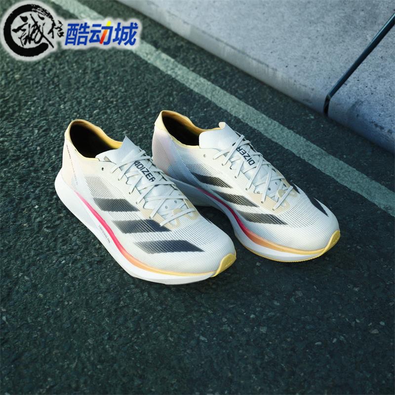 阿迪达斯男ADIZERO TAKUMI全速争胜马拉松跑步运动鞋 IG8202 8203 - 图0