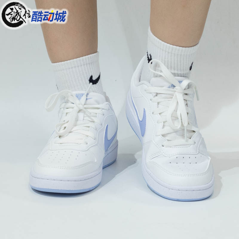 Nike耐克女鞋2025冬季COURT BOROUGH百搭透气运动板鞋 DV5456-103,淘宝优惠券,粉丝福利购,淘宝优惠卷