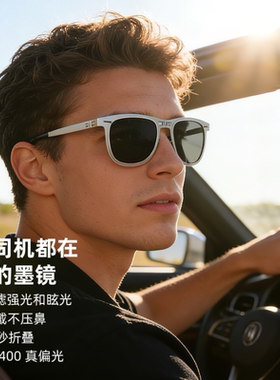 一对一定制渐近太阳眼镜远近2用