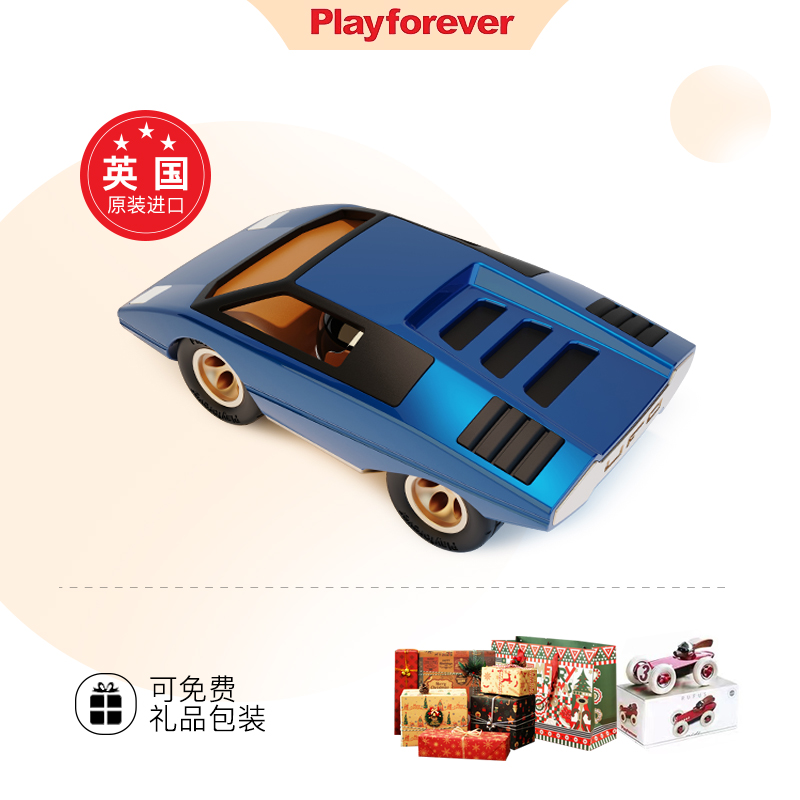 新品 英国playforever耐顽兰博基尼系列汽车摆件客厅车上装饰儿童 - 图1