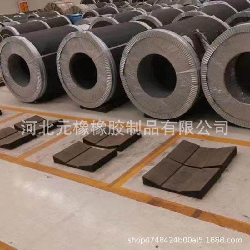 厂家现货固定底座钢卷橡胶鞍座钢卷防滑橡胶鞍座钢卷橡胶垫片丁腈,淘宝优惠券,粉丝福利购,淘宝优惠卷