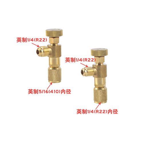 空调加氟R22英制转R410a转换接头R32加液管雪种嘴开关安全阀工具 - 图3