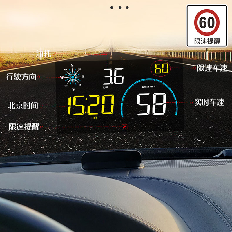 车载HUD抬头显示器无线GPS卫星汽车海拨油耗速度显示测速带电子狗 - 图1