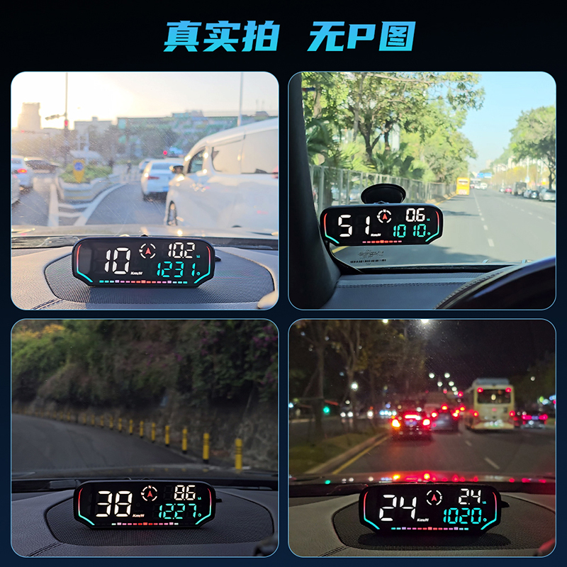 汽车抬头显示器GPS无线HUD货车速度显示器新能源多功能仪表投影仪 - 图2