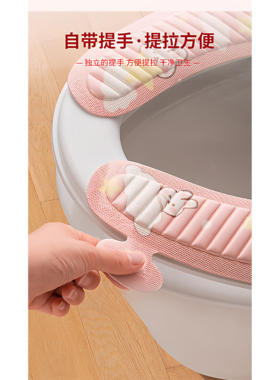 抗菌马桶垫2026新款防水EVA马桶坐垫冬季坐便套座圈四季通用垫子