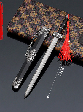 古代名剑秦始皇汉剑如意剑越王剑合金鞘刀武器兵器玩具挂件30CM