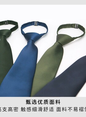 正品制式常服领带正装挂脖绿色拉链式快拉领带夹橄榄松枝绿领带卡