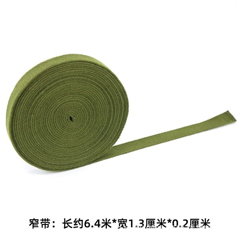 军绿色制式背包带打包绳背包绳编织带一套绳子户外绳捆绑被包粽子,淘宝优惠券,粉丝福利购,淘宝优惠卷