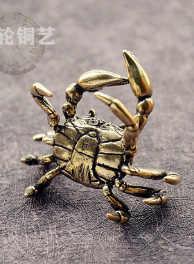 黄铜手工复古做旧螃蟹谢谢你茶宠桌面小摆件横财大将军古玩手把件