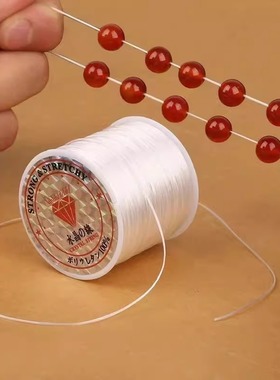 手串弹力绳串珠绳扁丝穿珠子的文玩线绳珍珠水晶珠串手链绳专用线