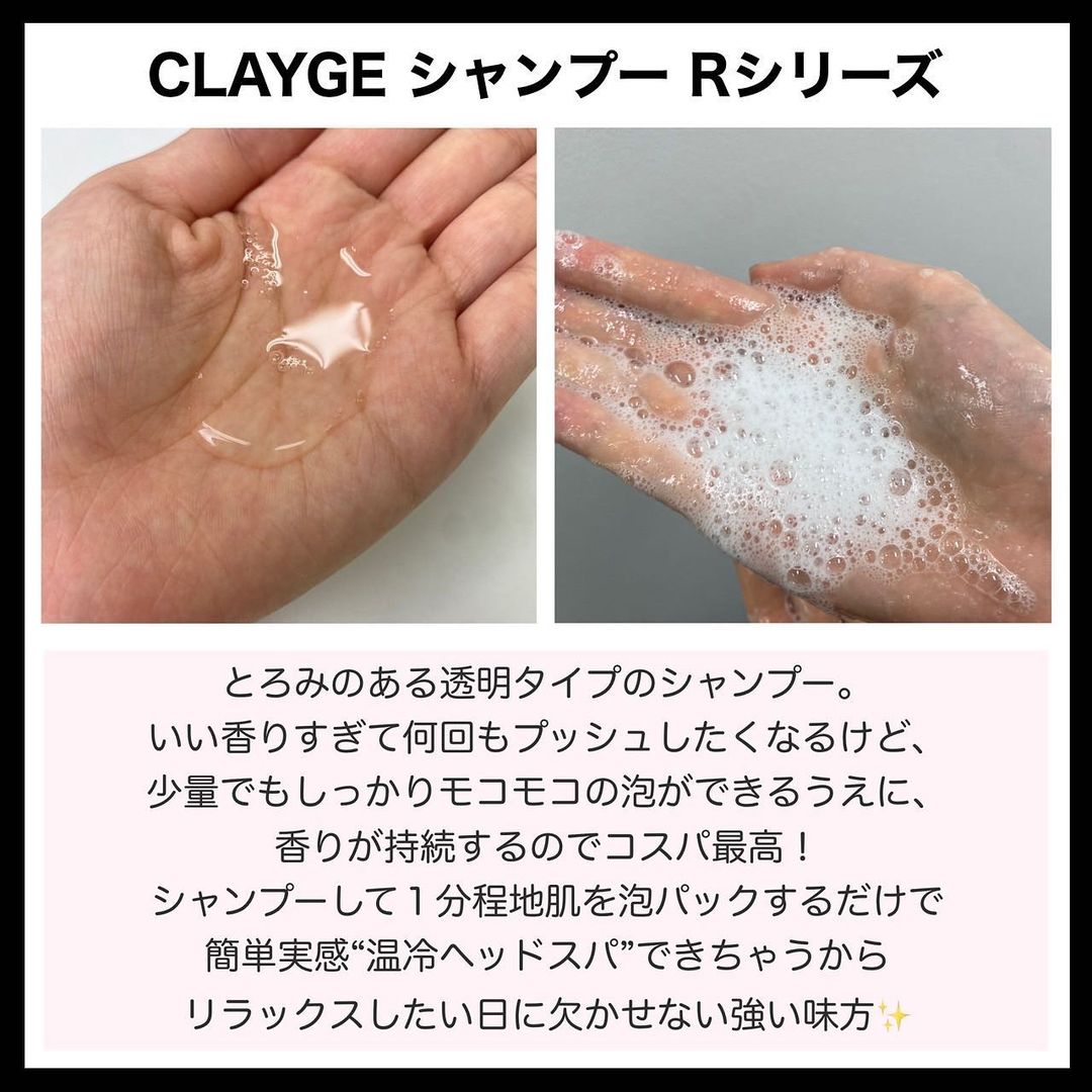 丰盈蓬松清洁头皮洗发水 日本clayge温冷SPA清爽控油柔顺 - 图0