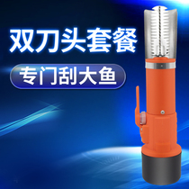 Electric scrape scale machine wireless charging and fish killing machine fully automatic going to the fish scale deity instrument dephosphorizing machine tool for removing the fish scale