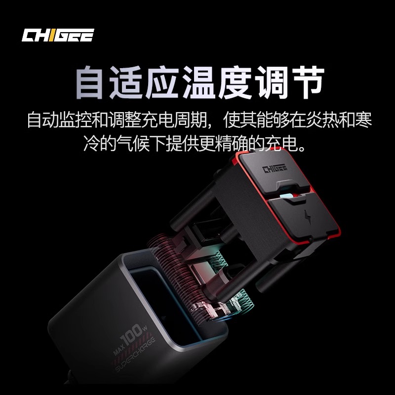 CHIGEE骑技TR100摩托车双向快USB充电器亏电瓶应急手机反向充电器 - 图2