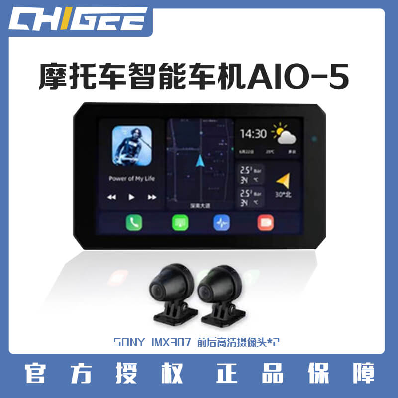 CHLGEE骑技AIO-5摩托车智能车机无线CarPlay摩托车行车记录仪导航-图0