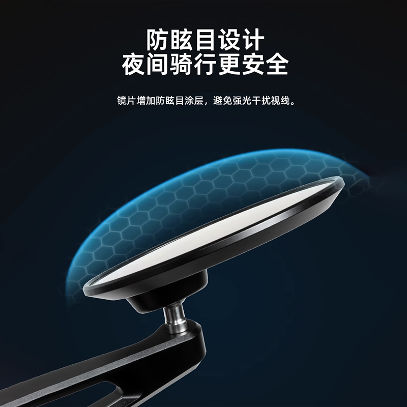 LOBOO萝卜摩托车后视镜大视野折叠倒车镜超广角宝马春风KTM防眩目 - 图3