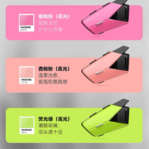 维迈通V11X/S原厂彩色外壳蓝牙耳机保护装饰壳贴纸头盔配件 - 图0