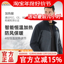 LOBOO radish motorcycle riding suit for cold electric heating Macci winter windproof and warm jacket Mostation equipment