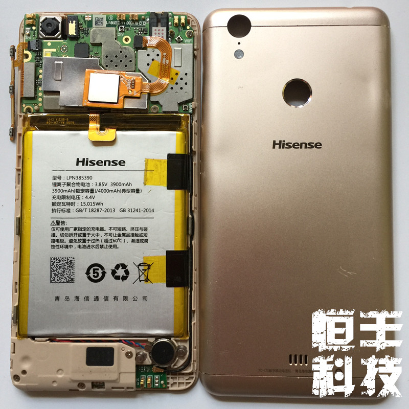 适用海信F20T F21T F22/M F23/M F30 F31E76 E76mini显示屏幕总成-图0