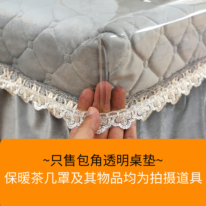 烤火桌罩套电炉套专用透明皮罩长方形垂边包角正方形防水防油桌布,淘宝优惠券,粉丝福利购,淘宝优惠卷
