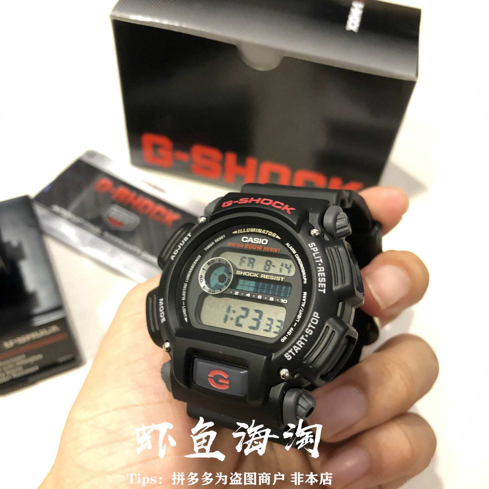 CASIO卡西欧DW9052-1户外运动手表G-SHOCK入门级泥人抗震防水手表 - 图2