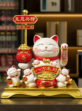 2026新款招财猫自动招手摆件