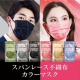 Японская шелковистая дышащая высококачественная одноразовая трехмерная медицинская маска для взрослых, 3D