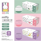 Hello kitty, японская мультяшная трехмерная медицинская маска для взрослых, милая упаковка, трехмерная защита