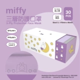 Hello kitty, японская мультяшная трехмерная медицинская маска для взрослых, милая упаковка, трехмерная защита