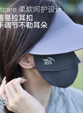 高颜值防晒口罩MCMikko联名卡通