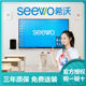 Seewo teaching all-in-one electronic whiteboard training screen projection