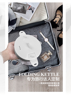 折叠烧水壶便携110v多功能电煮锅