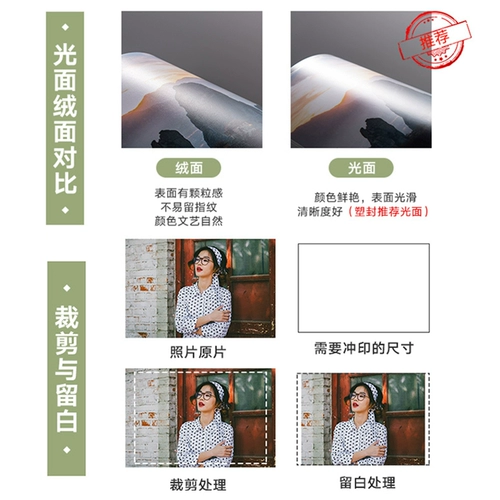 Фотография, биде, мобильный телефон, камера, фотоальбом, 5 дюймов, 6 дюймовая