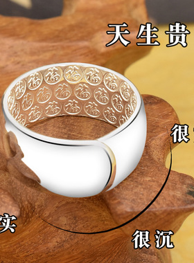男士990纯银大拇指环开口戒