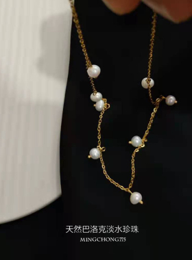 法式复古钛钢真金电镀天然珍珠