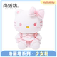 Shangrongfang ຂອງ​ຂວັນ​ doll Kitty plush ຂອງ​ແທ້​