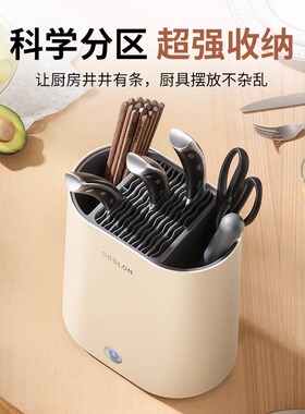 德国紫外线消毒筷子架刀架厨房家用升级自动杀菌烘干收纳架置物架